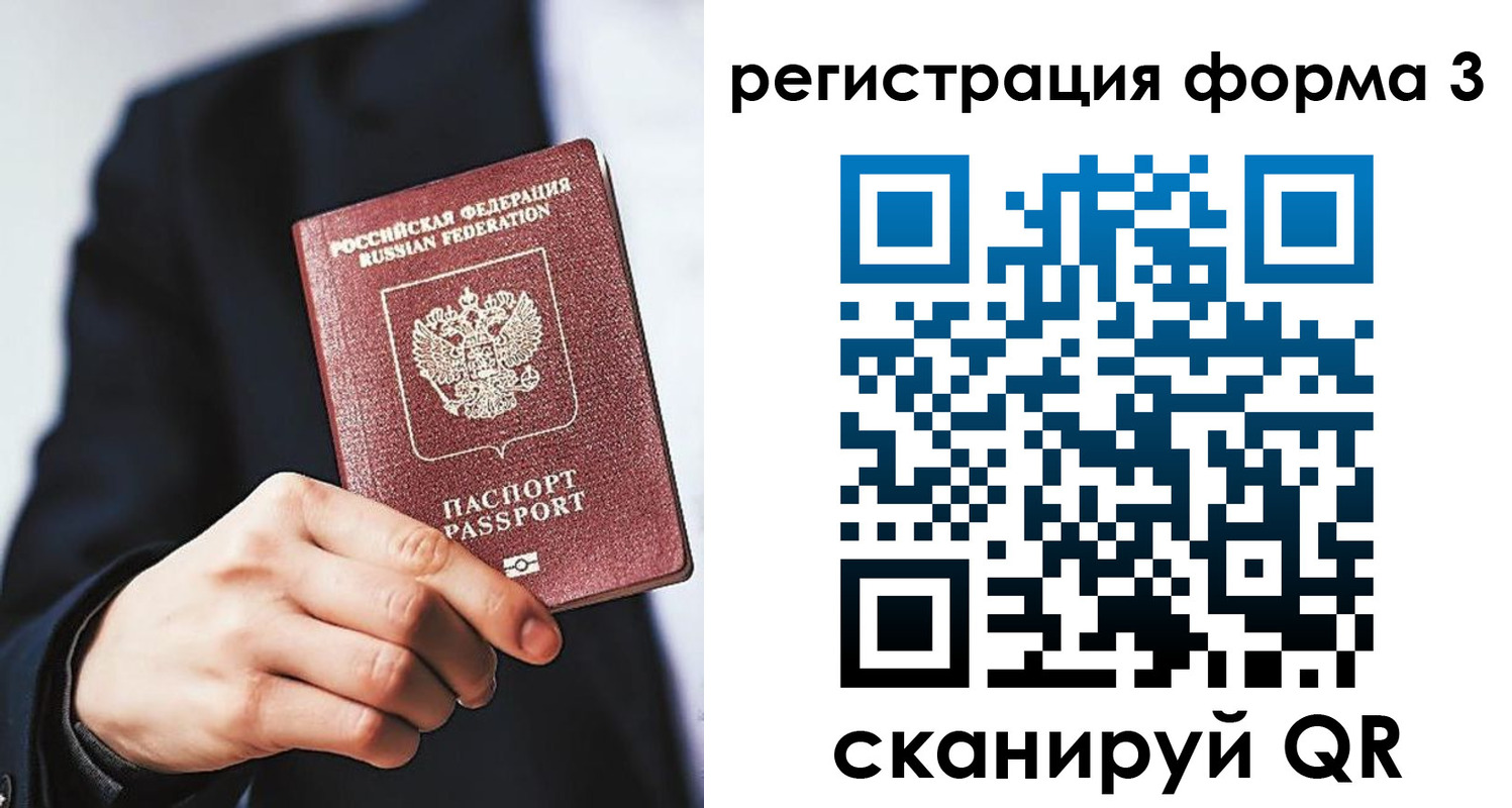 регистрация для дет. сада в Енисейске