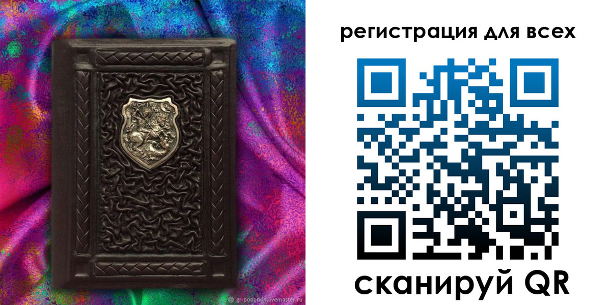 прописка в квартире в Енисейске