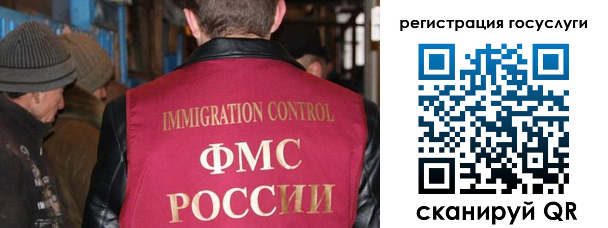 временная регистрация адрес в Енисейске