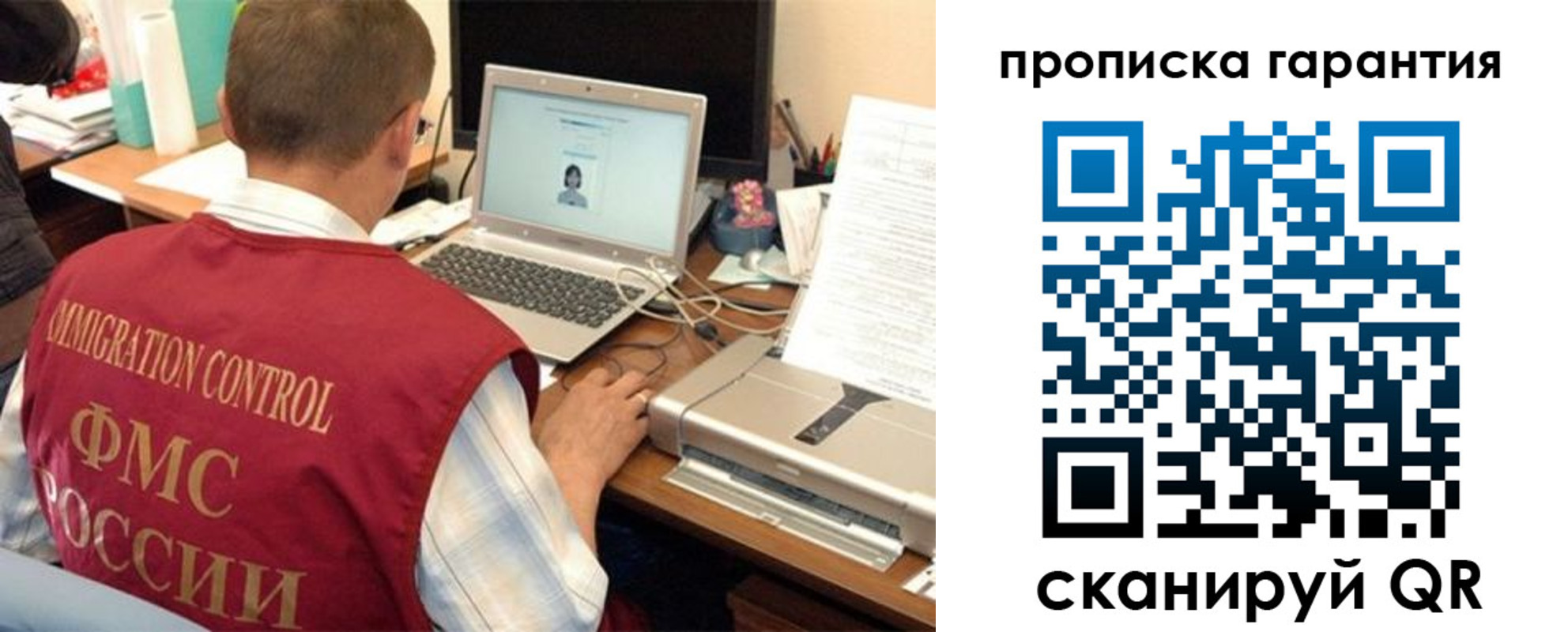 регистрация для дет. сада в Енисейске